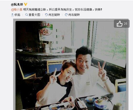 梅小惠被13年初恋抛弃,阮兆祥搬去她家住,他们现在怎么样了?