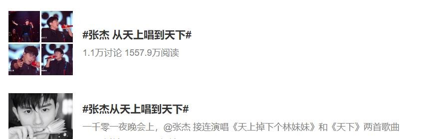 江苏卫视晚会周深又贡献热搜，硬糖少女为啥遭吐槽了？