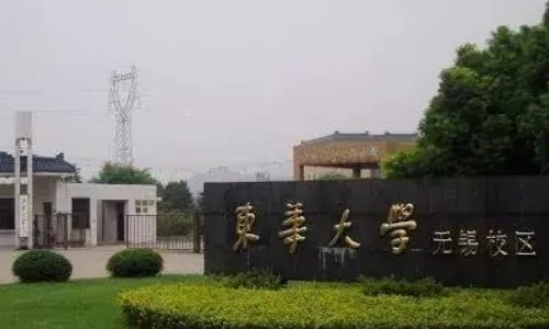 考研率高的大学排名