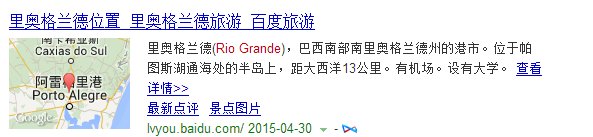 rio grande港口是巴西还是阿根廷的