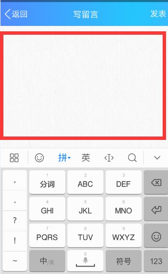 手机QQ空间留言板在哪里?