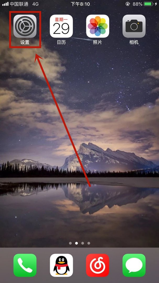 为什么《节奏大师》显示账号与服务器断开连接？