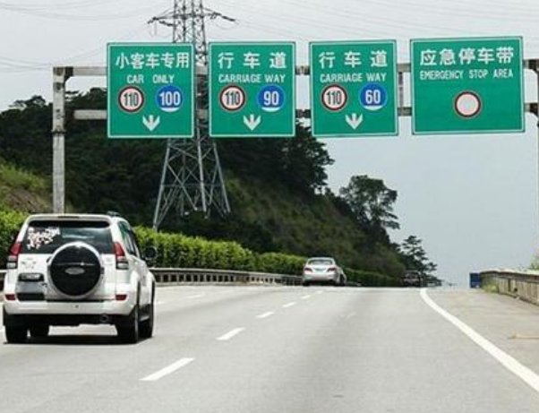 2021高速公路免费通行时间是什么时候？