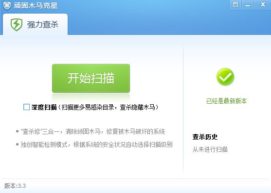 EXCEL里出现X2000M.Mailcab.A病毒，怎么彻底清除它