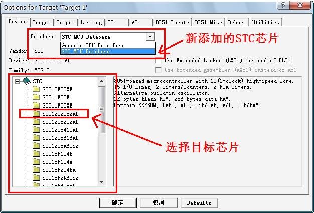 烧录单片机STC12C2052的问题
