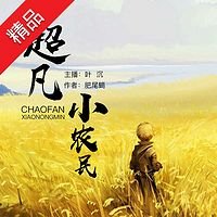 类似于重活了主角是熟女控的都市小说,要好看的