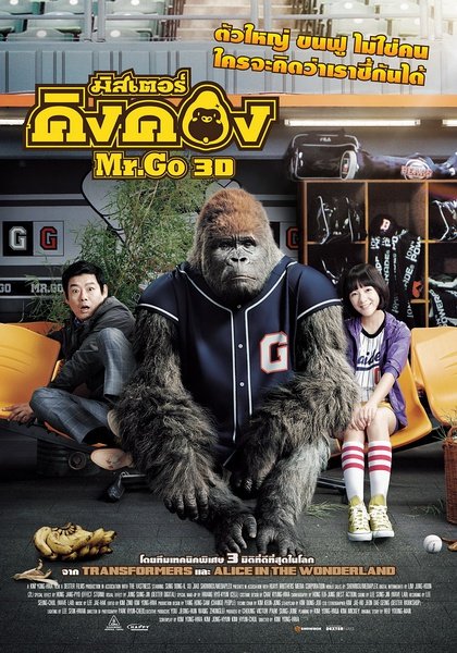 大明猩讲的是什么？