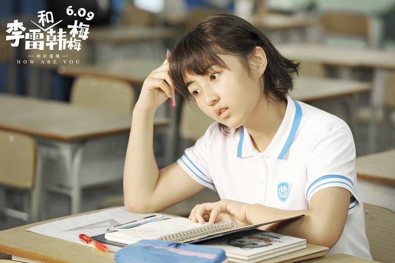 李雷和韩梅梅结局21521什么意思?