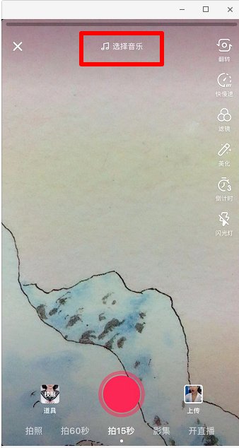 抖音烟雾特效怎么弄图片