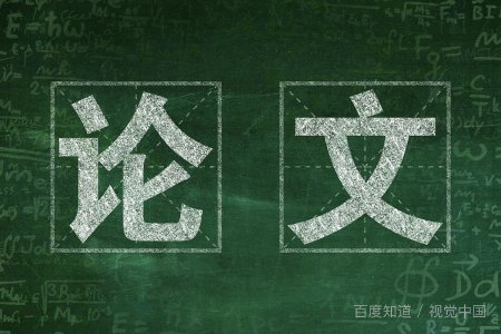 本科生毕业论文盲审是怎么回事？