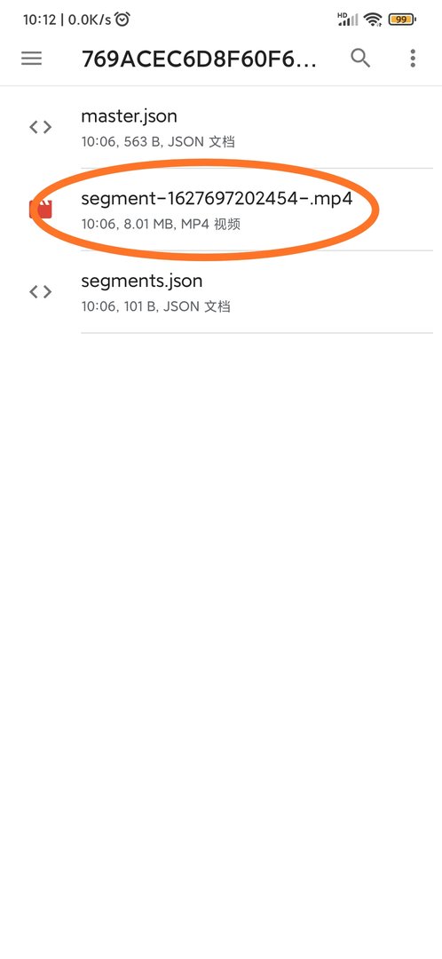 手机新浪微博下载的视频缓存在哪个文件夹里？