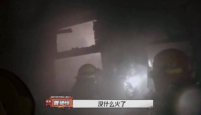 长沙一女子洗澡洗一半家没了,随后的反应为何会引发争议?