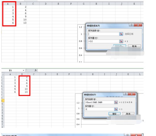 分项工程进度率计划(斜率图)里面的线条怎么画