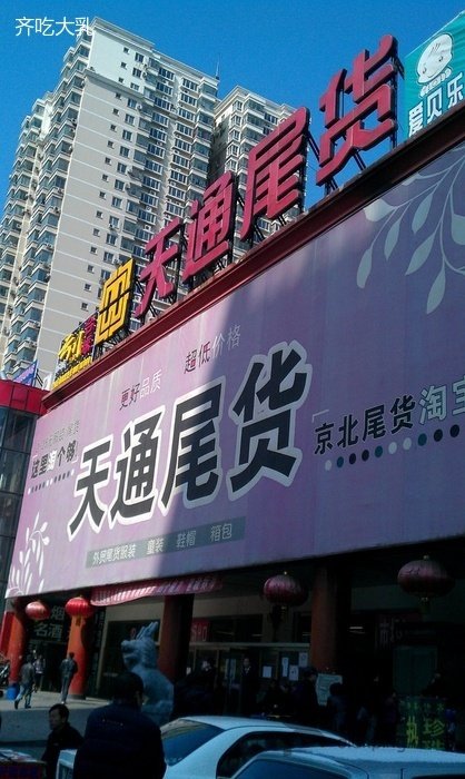 北京鞋子批发市场有几个，分别在哪儿？