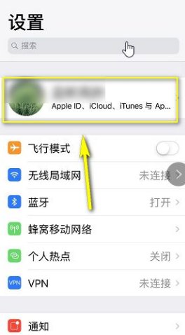 为什么软件更新老是要跳出来请登录iTunes Store，却又老是显示Apple ID或者密码错误？
