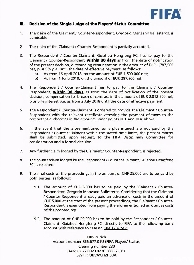 解约金=封口费，有成绩的曼萨诺为何干不长了？