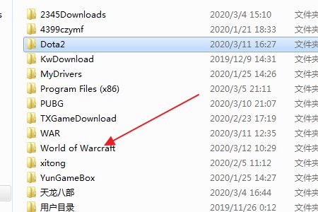魔兽世界补丁文件在哪个文件夹？