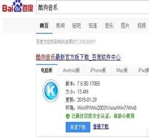 电脑上录歌用什么软件？