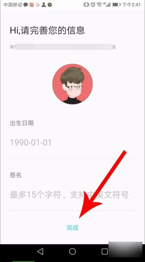 soul plus账号为什么不能注册，提示Member only knows.求解决