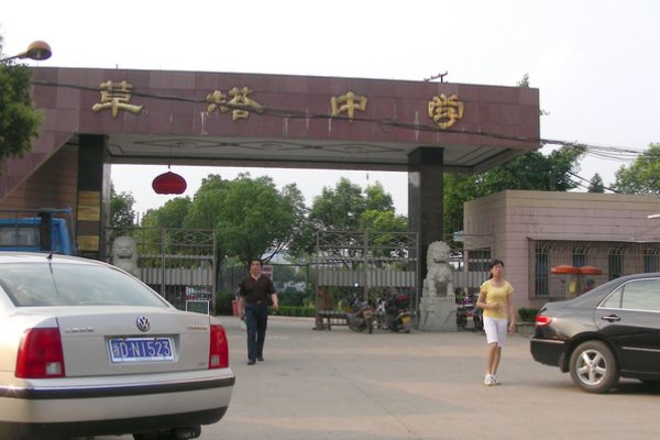 诸暨一共有几所高中？从好的开始排.谢谢