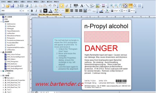 标签设计，用什么软件