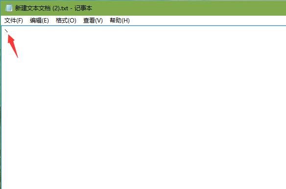 顿号在中间那个符号是怎么打的，相差不大的