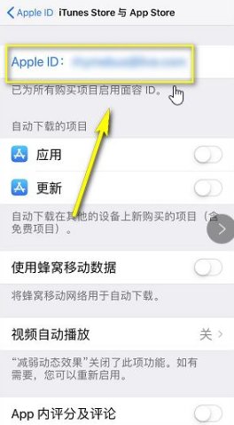 为什么软件更新老是要跳出来请登录iTunes Store，却又老是显示Apple ID或者密码错误？