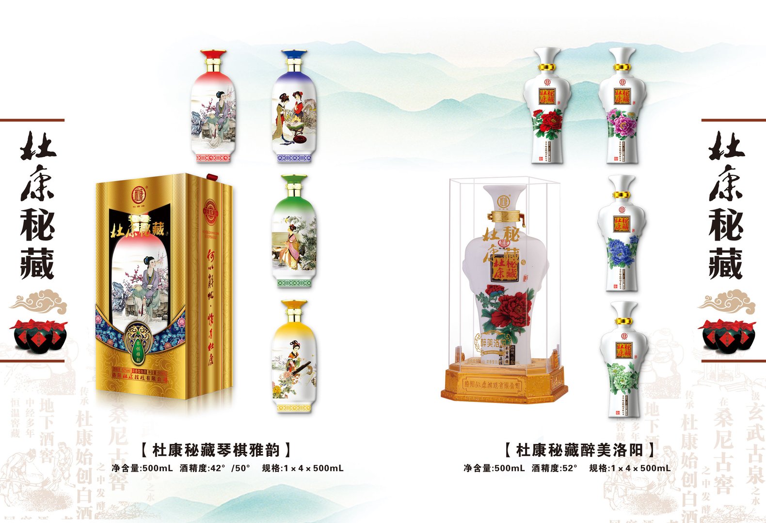 大成唐窖浓香型白酒多少钱52度500ml