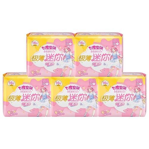 女子在卫生巾中发现针头，七度空间回应致歉？ 是什么原因造成的？