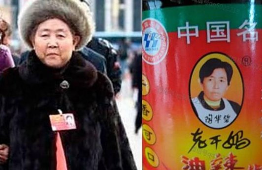 3人冒充老干妈员工诈骗腾讯案二审维持原判,案件的始末有何详情?