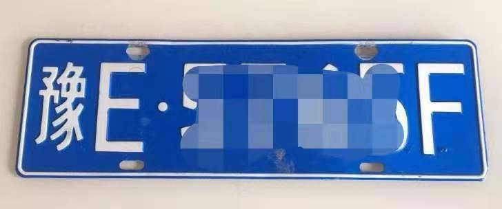 车牌959号码好不好有没有什么意思