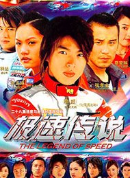 杨丞琳与张孝全合作饰演兄妹是什么剧名