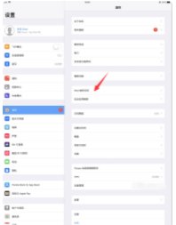 处理iPad存储空间不足/如何清除iPad程序缓存