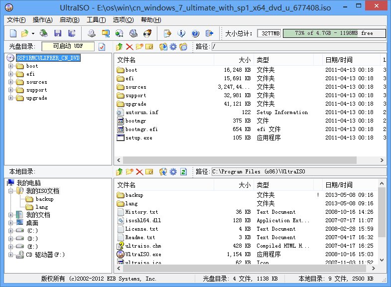 win7系统下载 2013最新版