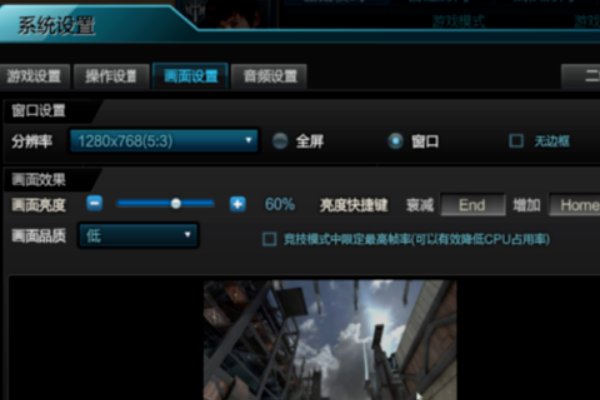 逆战躲猫猫怎么卡到出生点
