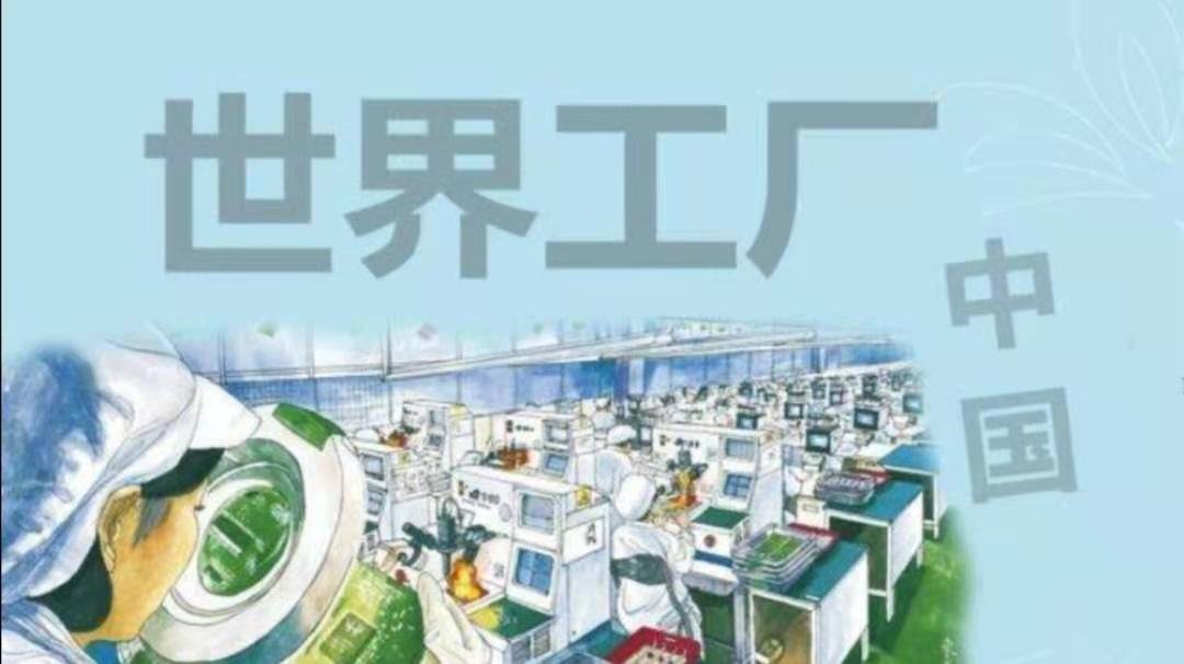 中国成为了英国最大的进口来源国,进口最多的商品是什么?