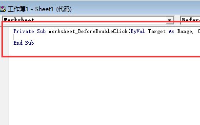 excel vba 窗体中listbox用法