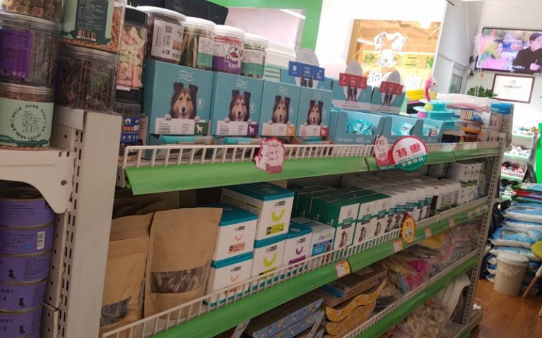 大型超市有宠物用品吗