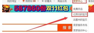 淘宝开店货源怎样代理?