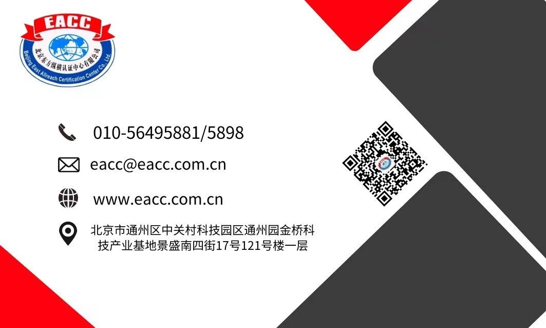 GAP认证是怎么回事？