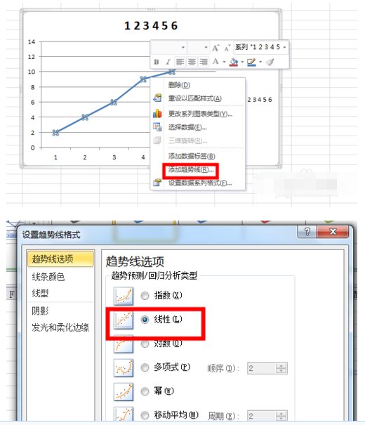 分项工程进度率计划(斜率图)里面的线条怎么画