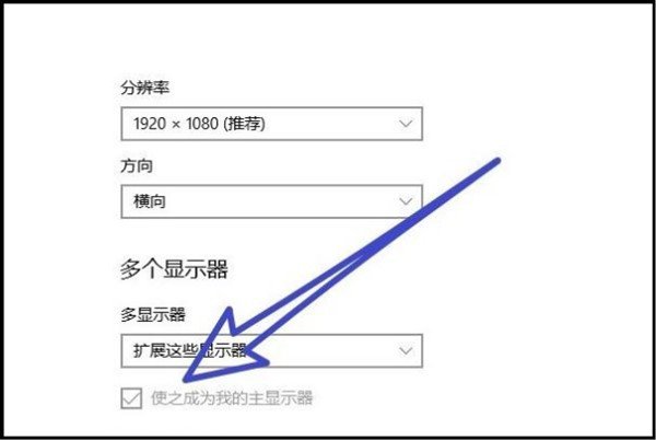 一台显示器连了两台主机,怎么切换显示器