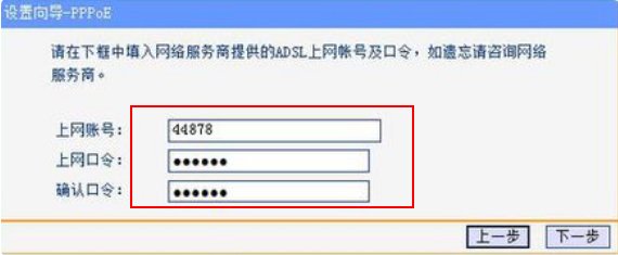 192.1681.1路由器设置