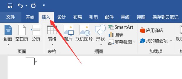 怎样用word制作一张标准的答题卡