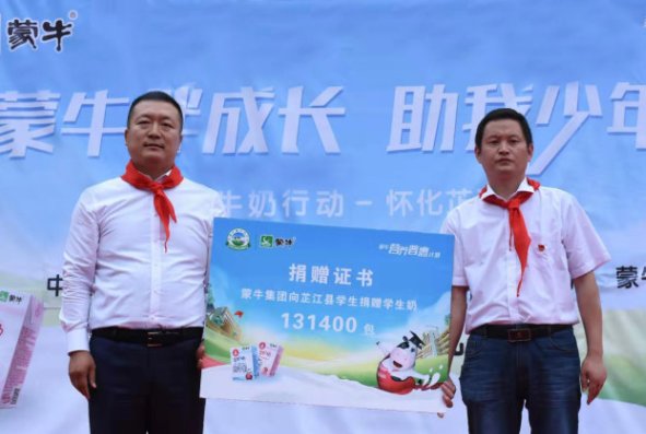 蒙牛的各阶段广告词