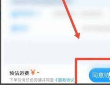 顺丰快递母单号是什么意思,都快一天,还么有信息