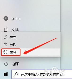 Win10系统提示sxstrace.exe无法启动如何解决？