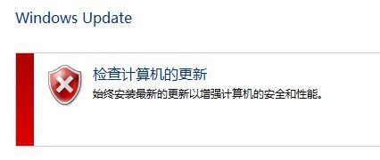 我是win7旗舰版 今天重装了，QQ老是说打开sxstrace.exe但打不开了 重装QQ也没用。我这是qq2013的