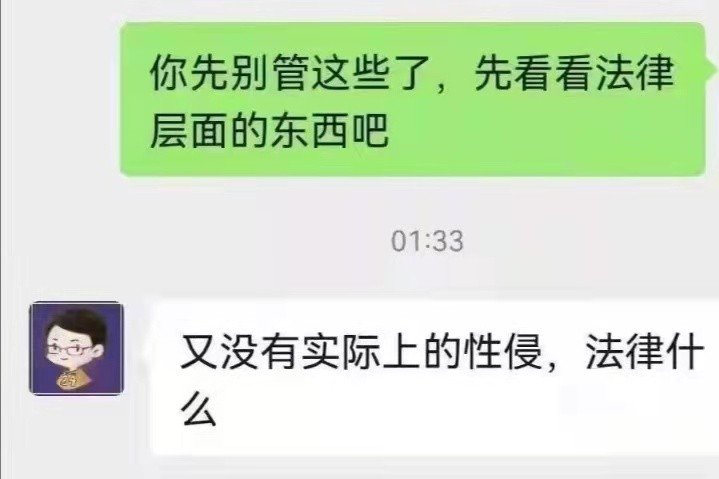 武大撤销白翔宇硕士学位证书，怎么回事？