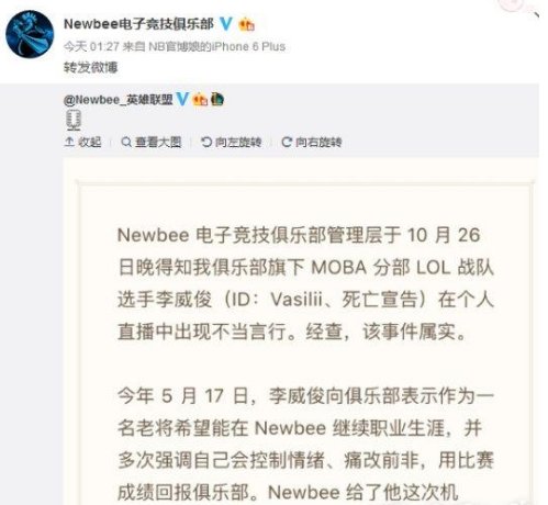 死亡宣告为什么殴打女朋友?